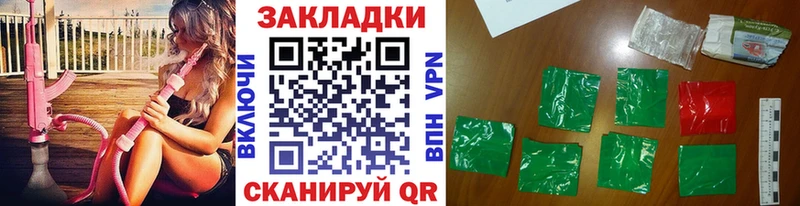 Где купить наркотики Новосокольники Гашиш  A-PVP  Меф мяу мяу  Каннабис 