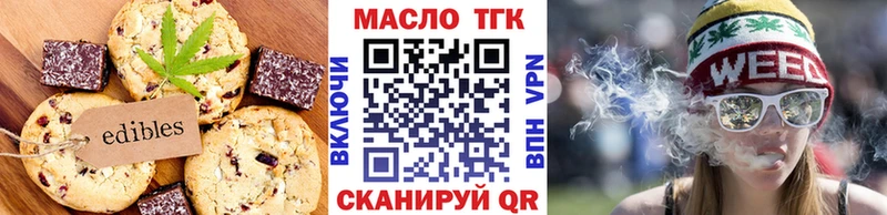 Canna-Cookies марихуана  где продают наркотики  Новосокольники 