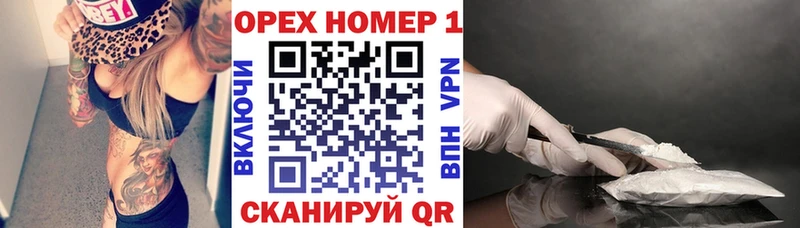 КОКАИН FishScale  Новосокольники 