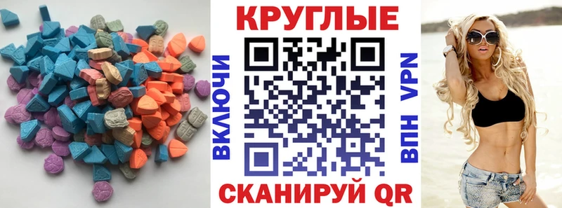 Ecstasy Дубай  где продают наркотики  Новосокольники 