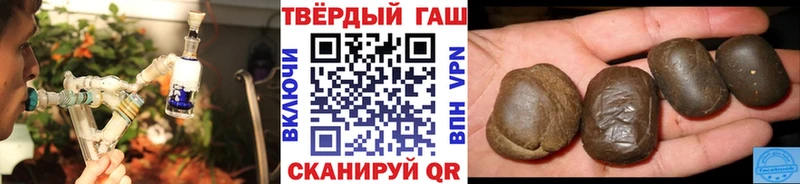 MEGA маркетплейс Новосокольники ГАШ AMNESIA HAZE