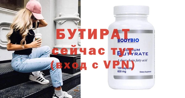 молекула духа Володарск