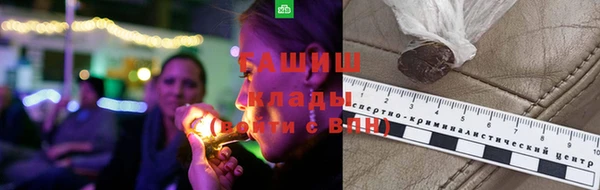 молекула духа Володарск