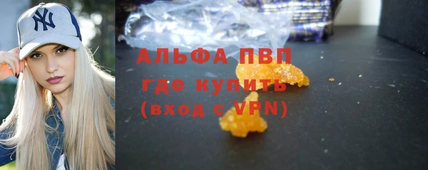 COCAINE Волоколамск