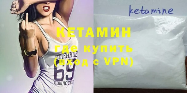 молекула духа Володарск