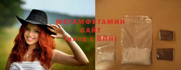 герыч Волосово
