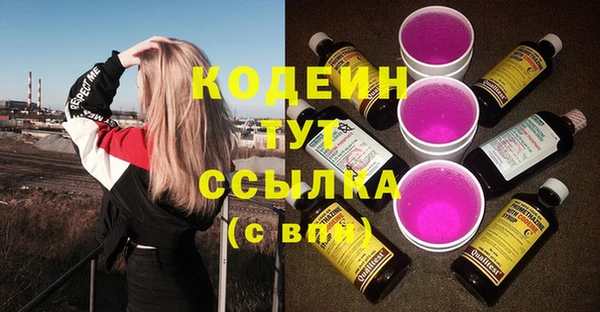 молекула духа Володарск