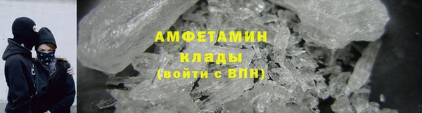COCAINE Волоколамск