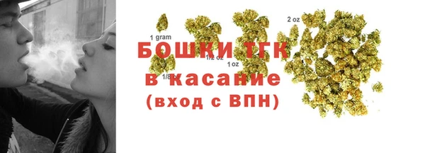 герыч Волосово