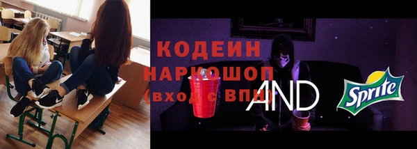 герыч Волосово