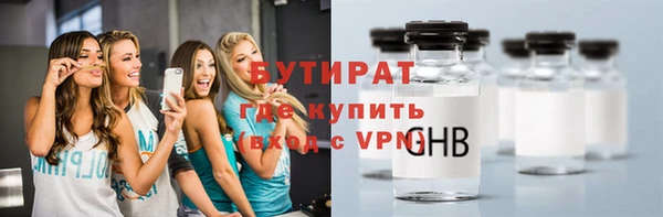 COCAINE Волоколамск