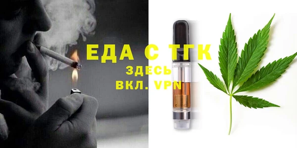 молекула духа Володарск