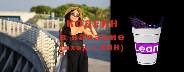 герыч Волосово