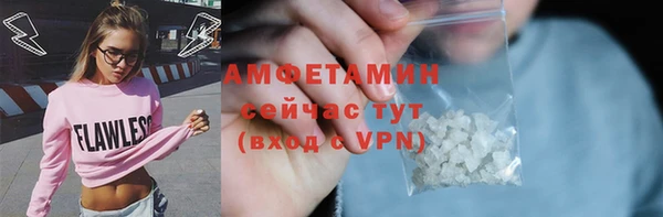 COCAINE Волоколамск