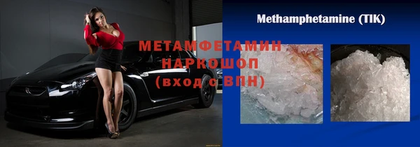 герыч Волосово