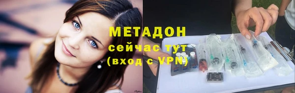 молекула духа Володарск