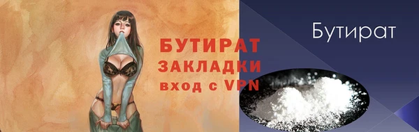 COCAINE Волоколамск
