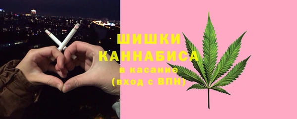 скорость Железноводск