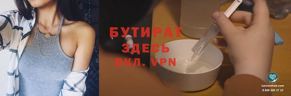 молекула духа Володарск