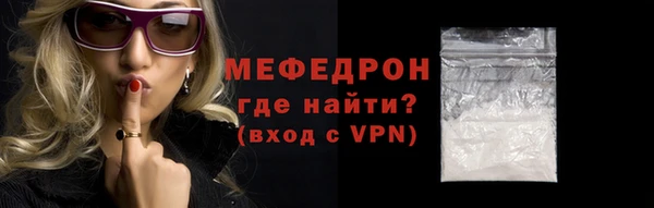 герыч Волосово