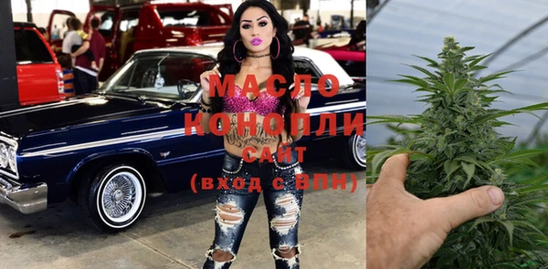 молекула духа Володарск