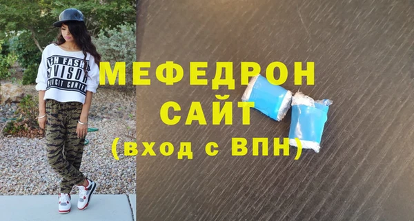 герыч Волосово