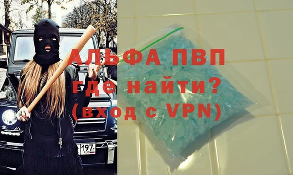 бошки Бородино