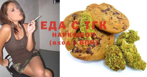 скорость Железноводск