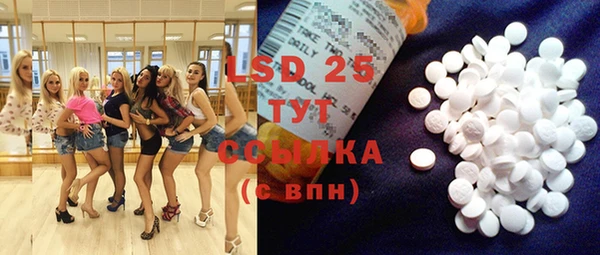 молекула духа Володарск