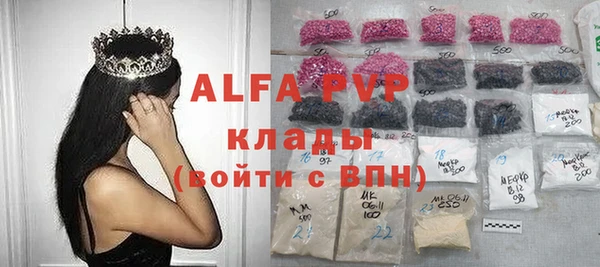 COCAINE Волоколамск