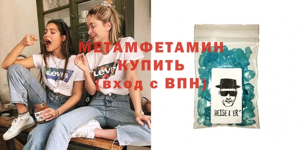 соль ск Бронницы