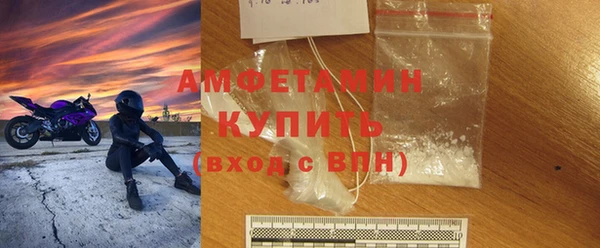 COCAINE Волоколамск