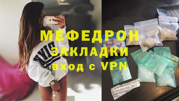 молекула духа Володарск