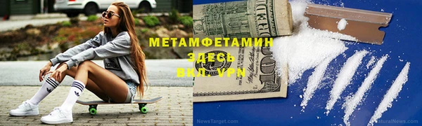 молекула духа Володарск