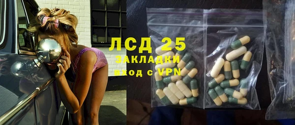 метамфетамин Жердевка
