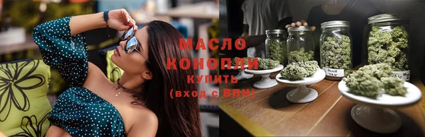 COCAINE Волоколамск
