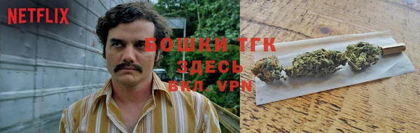 герыч Волосово