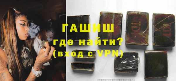 герыч Волосово