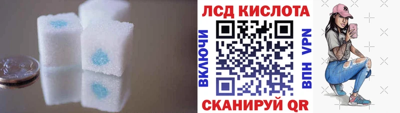LSD-25 экстази кислота  Новосокольники 