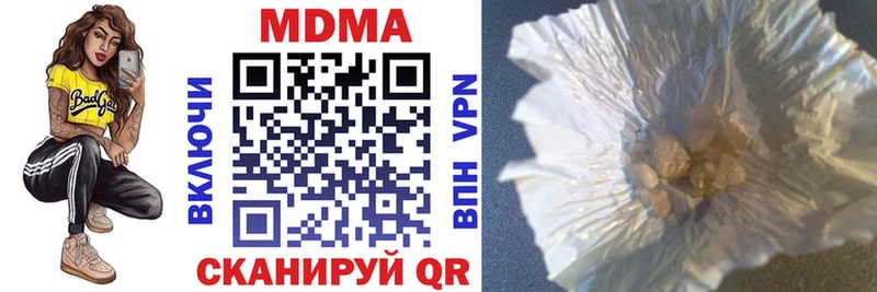 MDMA Molly это наркотические препараты Новосокольники где купить наркоту