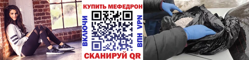 где найти   Новосокольники  Мефедрон кристаллы 