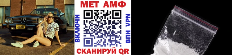 blacksprut ссылка  Новосокольники  Метамфетамин винт  купить  цена 