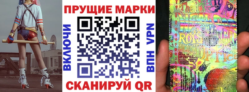 Марки NBOMe 1,5мг  Новосокольники 