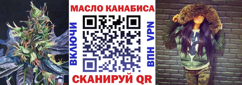 ТГК Wax  Новосокольники 